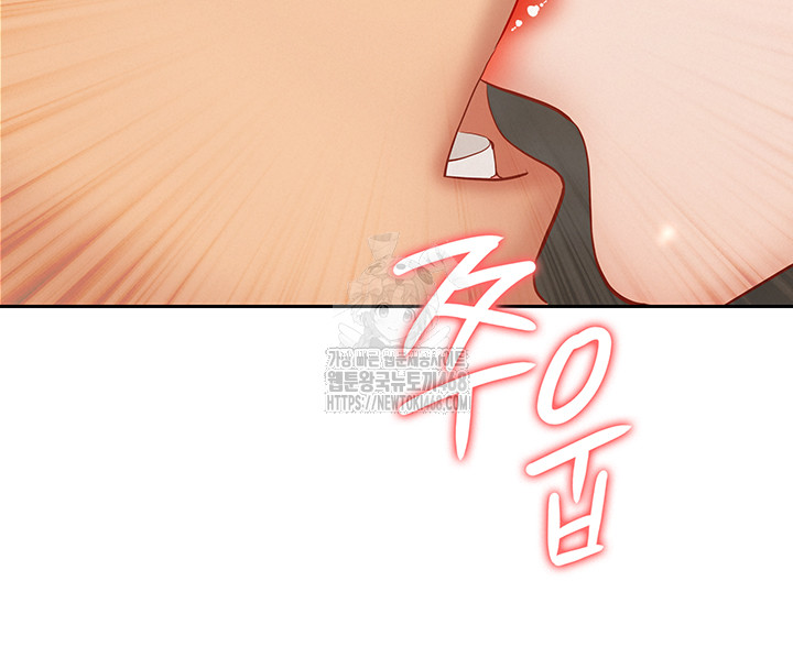 She is a Married Woman, Chapter 6, page 23