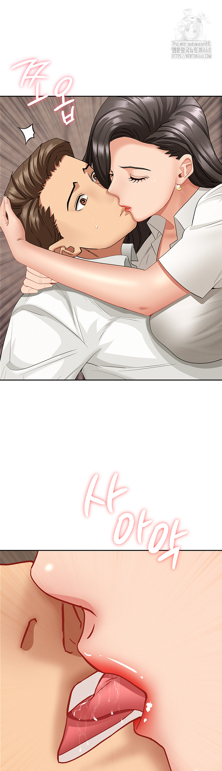 She is a Married Woman, Chapter 6, page 24