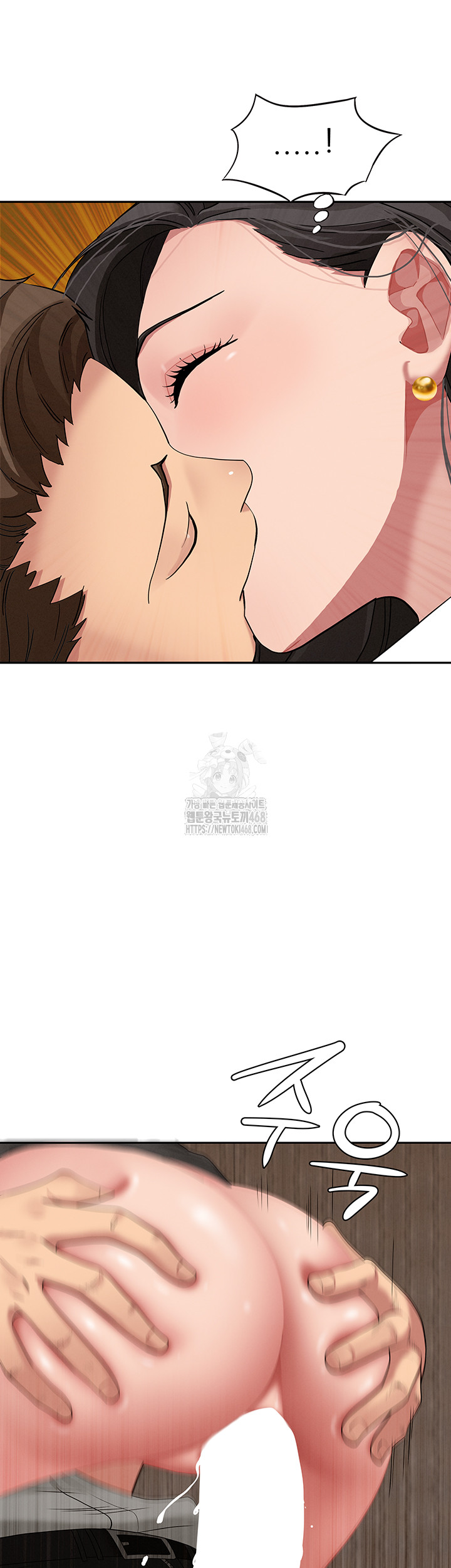 She is a Married Woman, Chapter 6, page 28