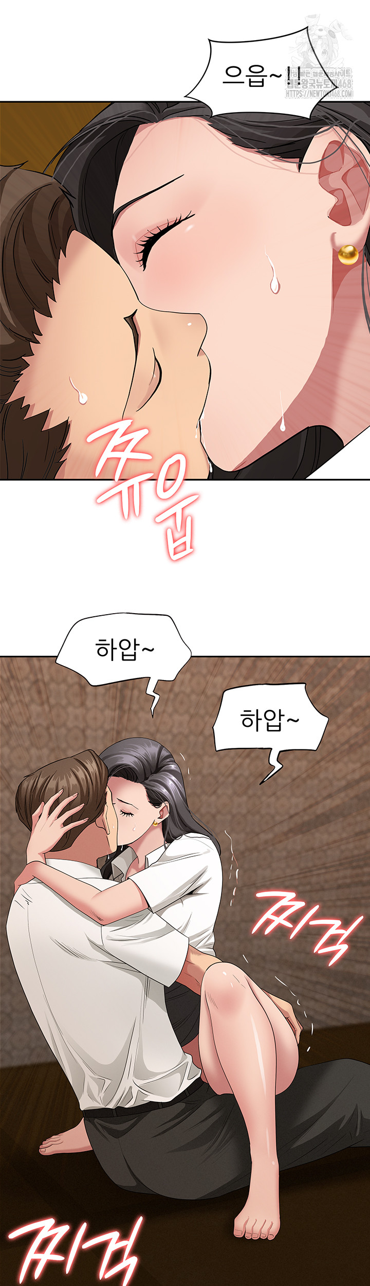 She is a Married Woman, Chapter 6, page 30
