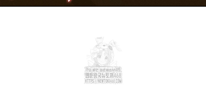 She is a Married Woman, Chapter 6, page 31