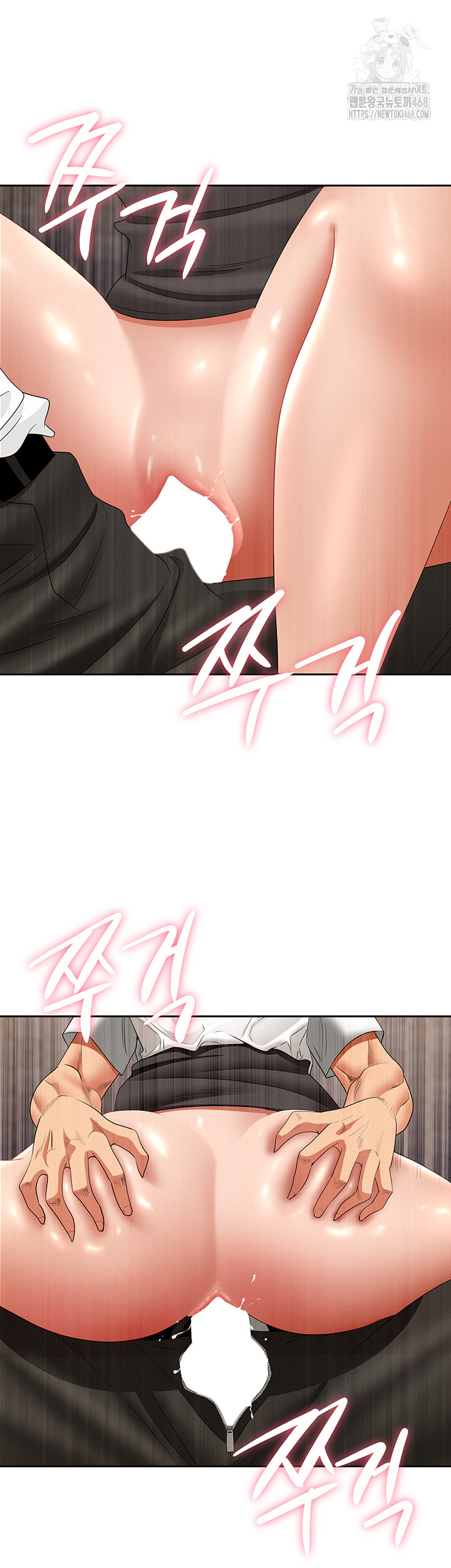 She is a Married Woman, Chapter 6, page 32