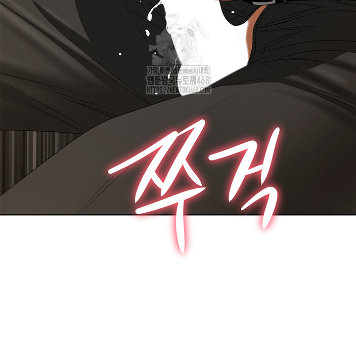 She is a Married Woman, Chapter 6, page 35