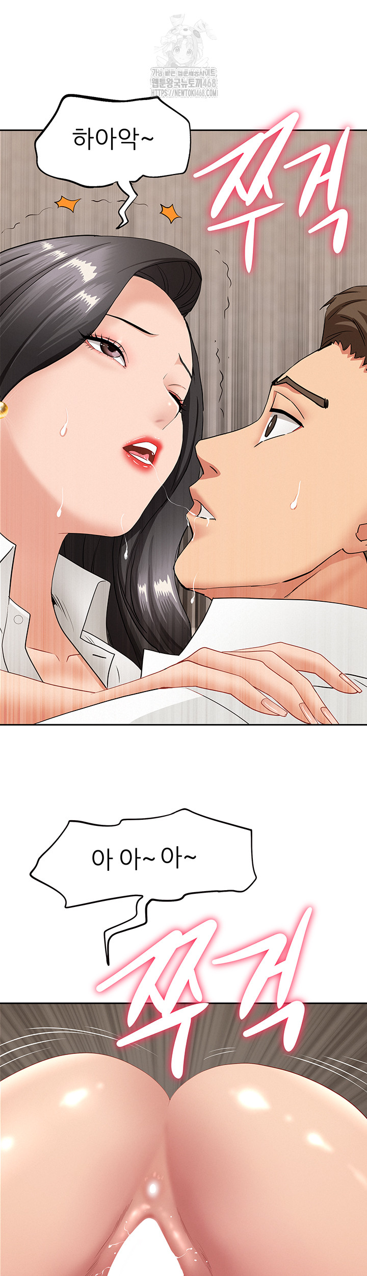 She is a Married Woman, Chapter 6, page 36