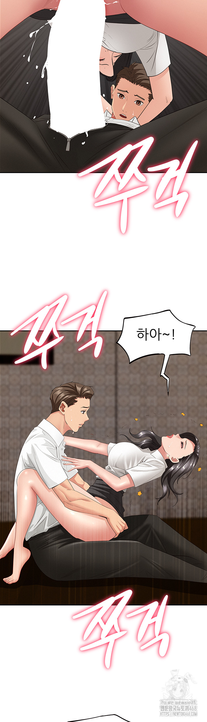 She is a Married Woman, Chapter 6, page 37