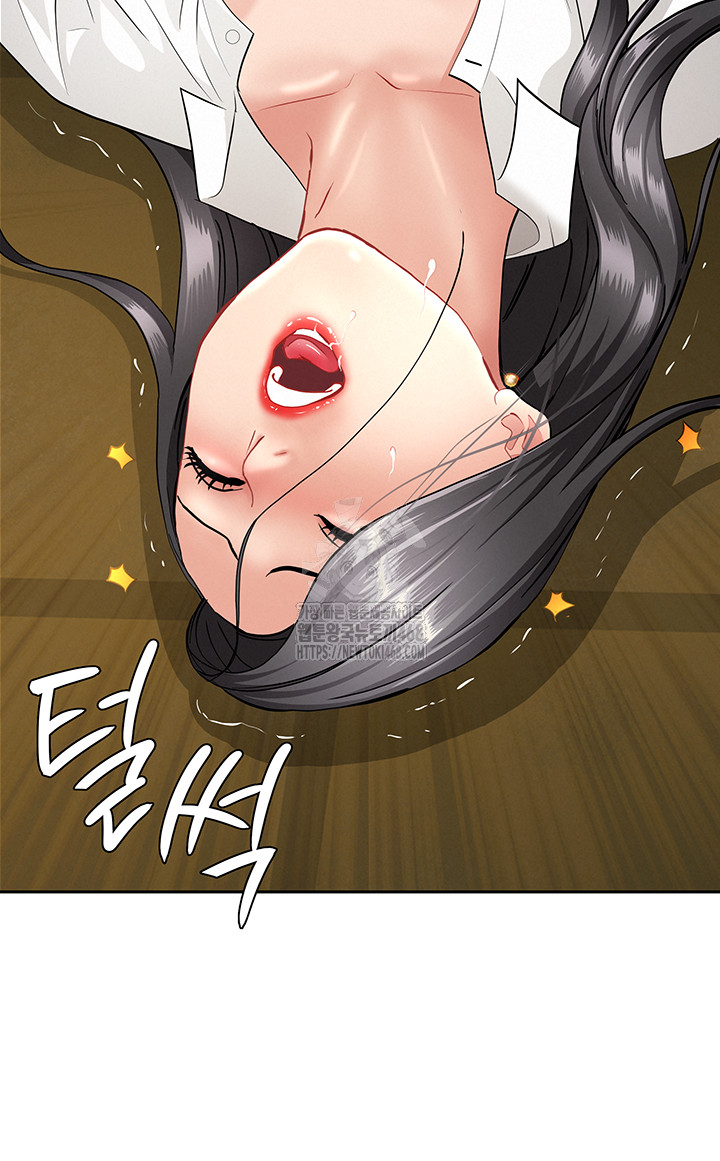 She is a Married Woman, Chapter 6, page 40