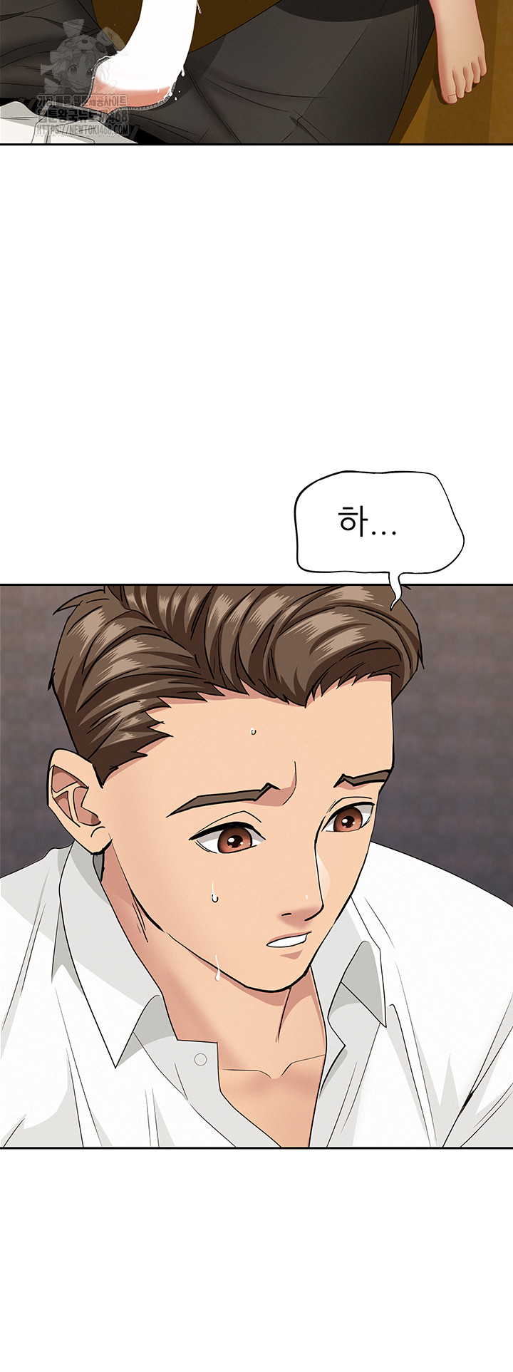 She is a Married Woman, Chapter 6, page 44