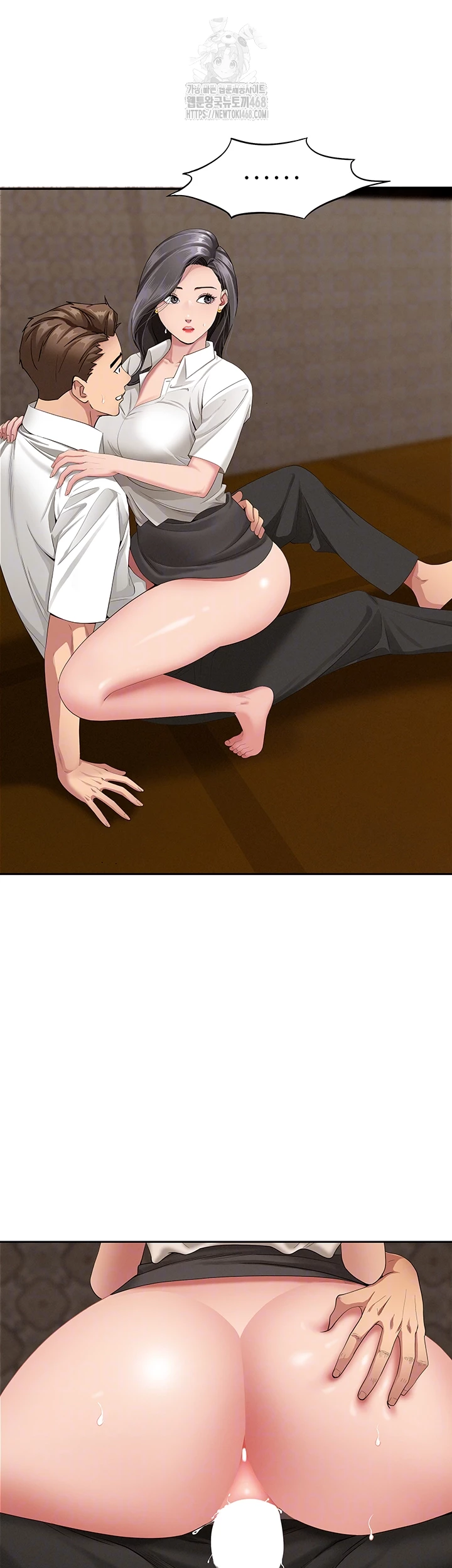 She is a Married Woman, Chapter 6, page 6