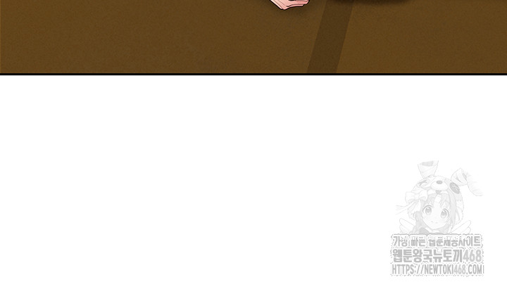 She is a Married Woman, Chapter 6, page 51
