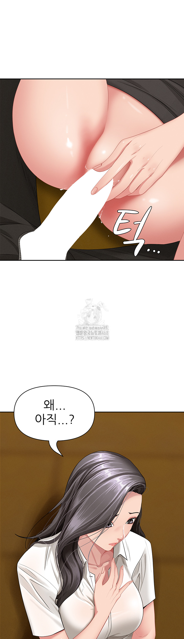 She is a Married Woman, Chapter 6, page 52