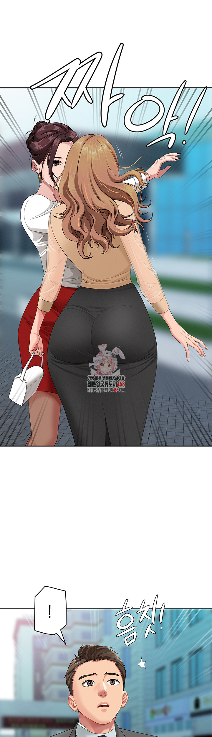 She is a Married Woman, Chapter 9, page 1