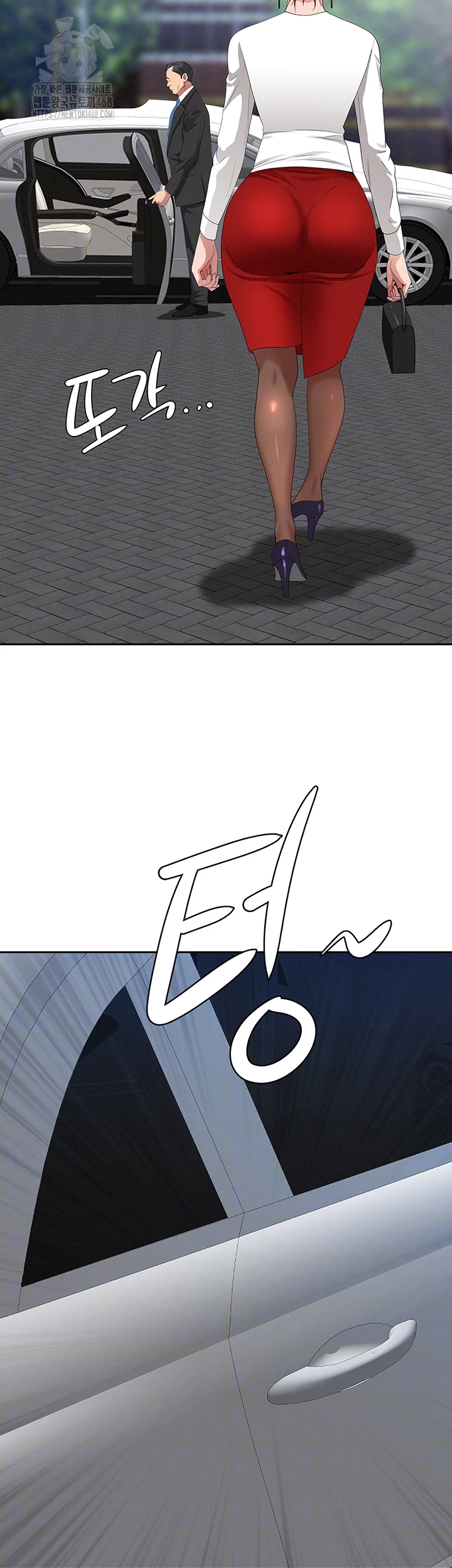 She is a Married Woman, Chapter 9, page 12