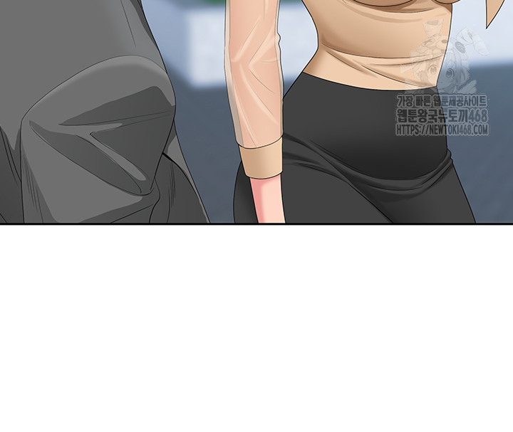 She is a Married Woman, Chapter 9, page 16