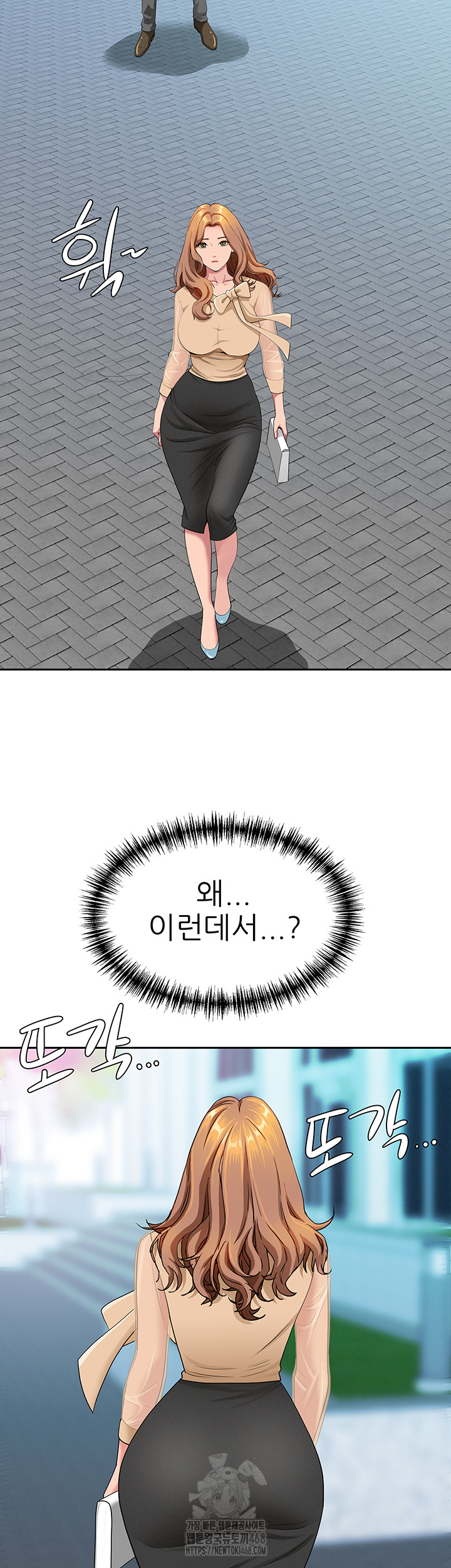 She is a Married Woman, Chapter 9, page 18