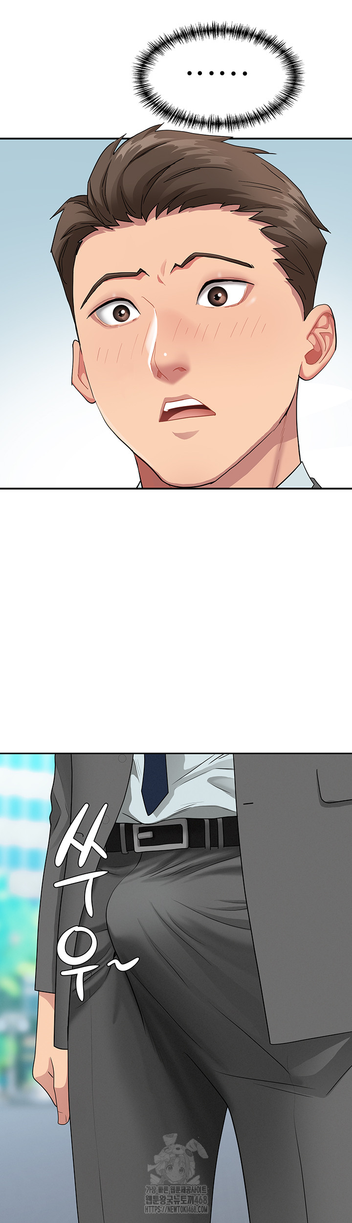She is a Married Woman, Chapter 9, page 20