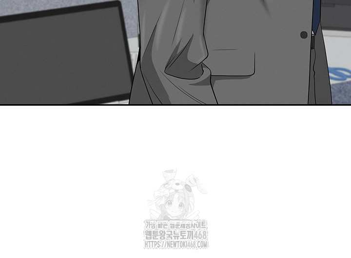 She is a Married Woman, Chapter 9, page 26