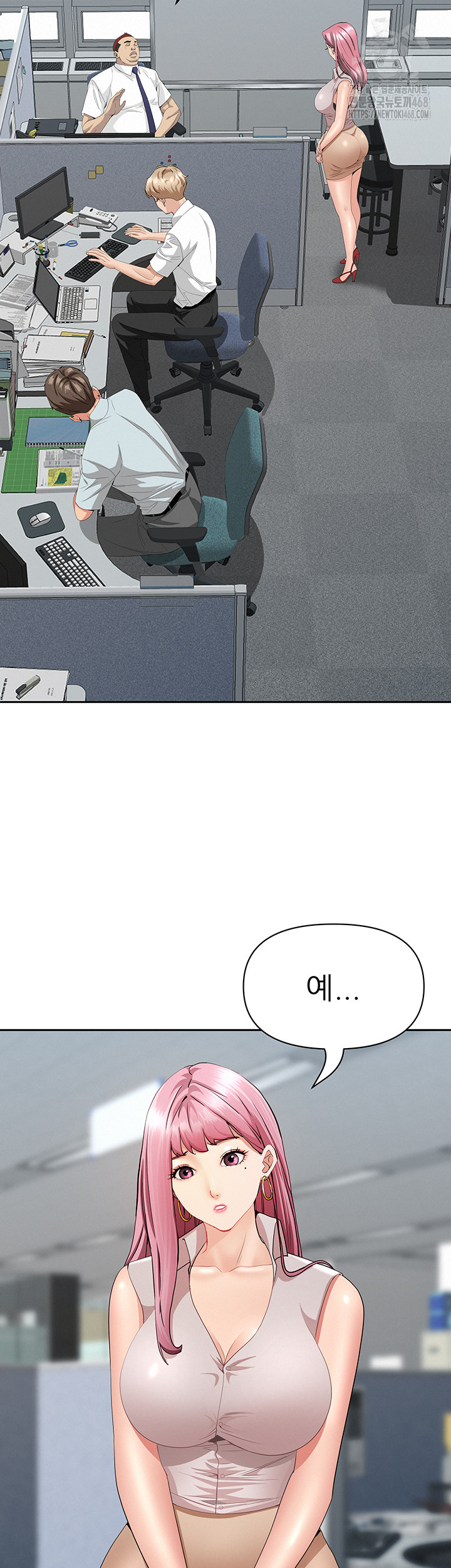 She is a Married Woman, Chapter 9, page 33