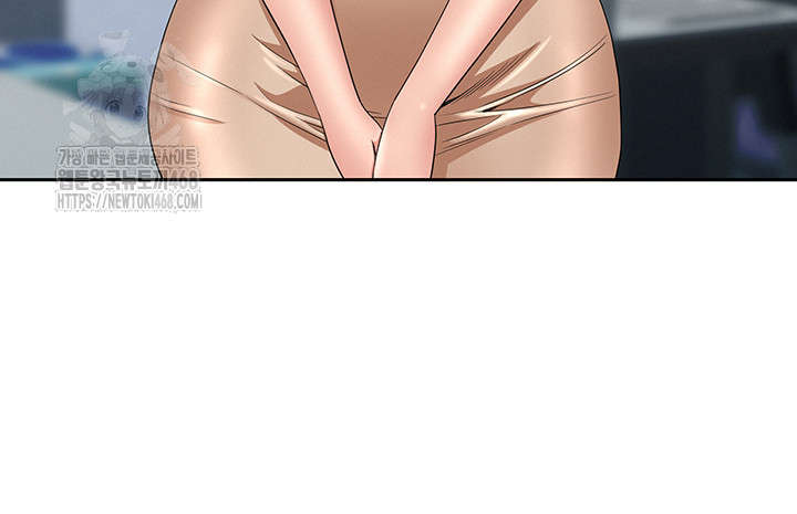 She is a Married Woman, Chapter 9, page 34
