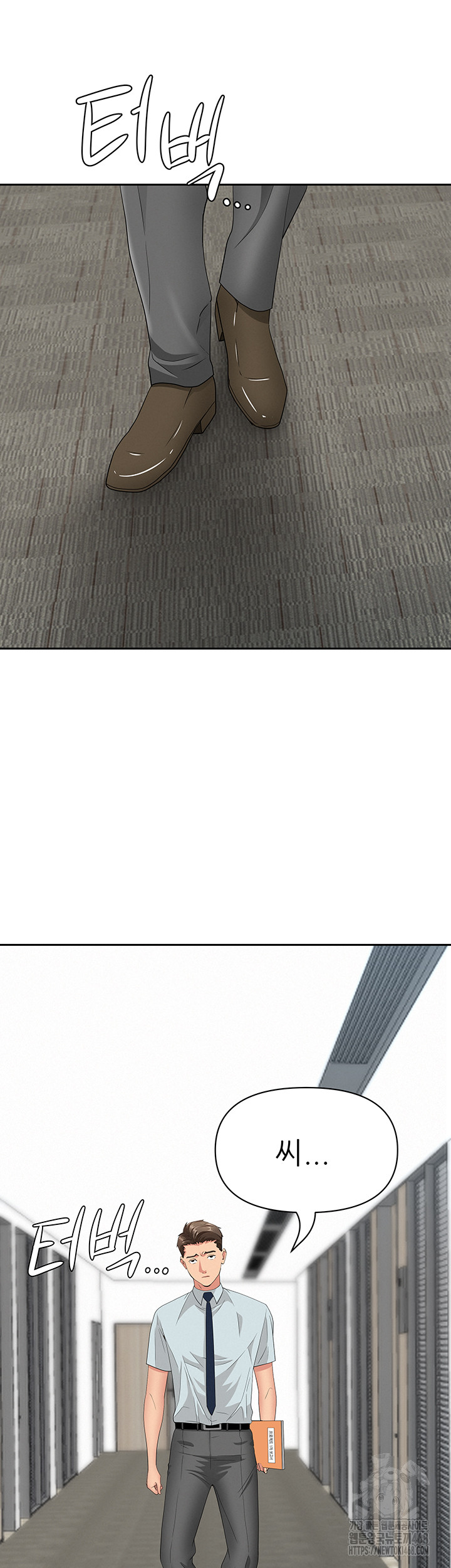 She is a Married Woman, Chapter 9, page 37