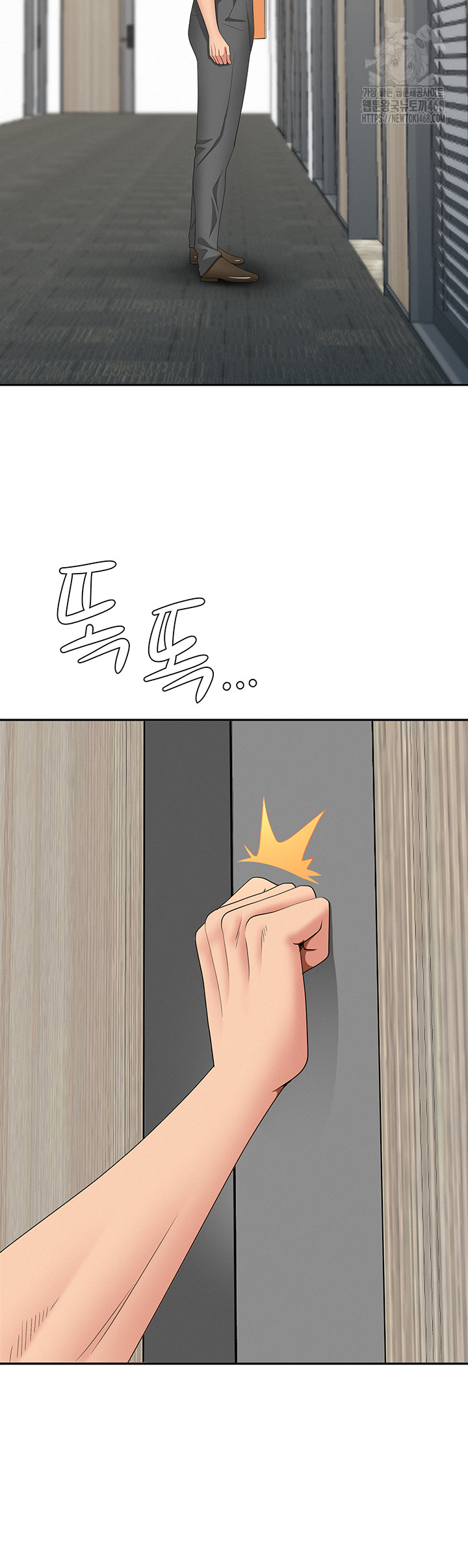 She is a Married Woman, Chapter 9, page 40