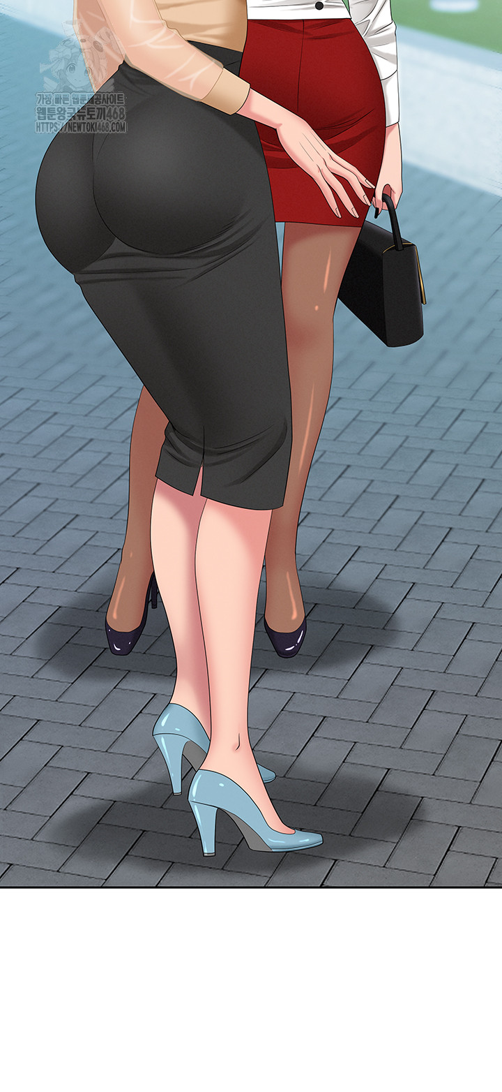 She is a Married Woman, Chapter 9, page 5