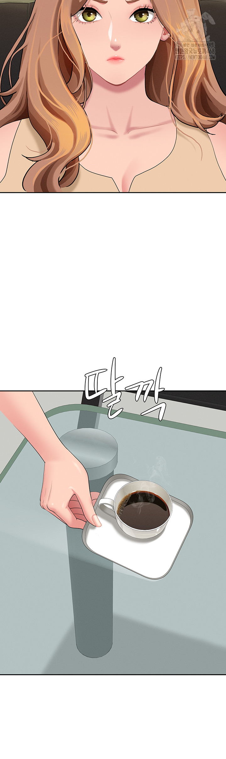 She is a Married Woman, Chapter 9, page 46