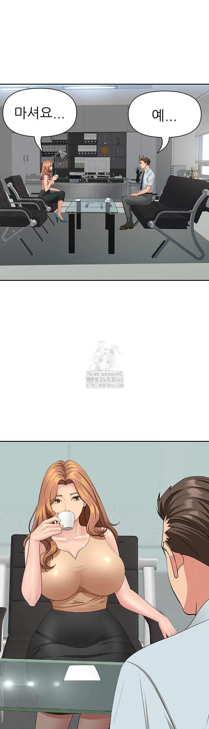 She is a Married Woman, Chapter 9, page 49