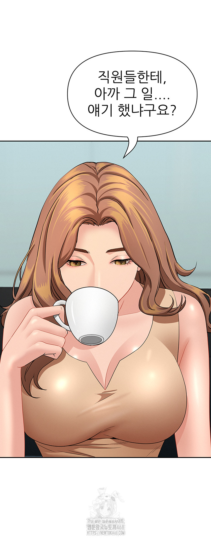 She is a Married Woman, Chapter 9, page 52