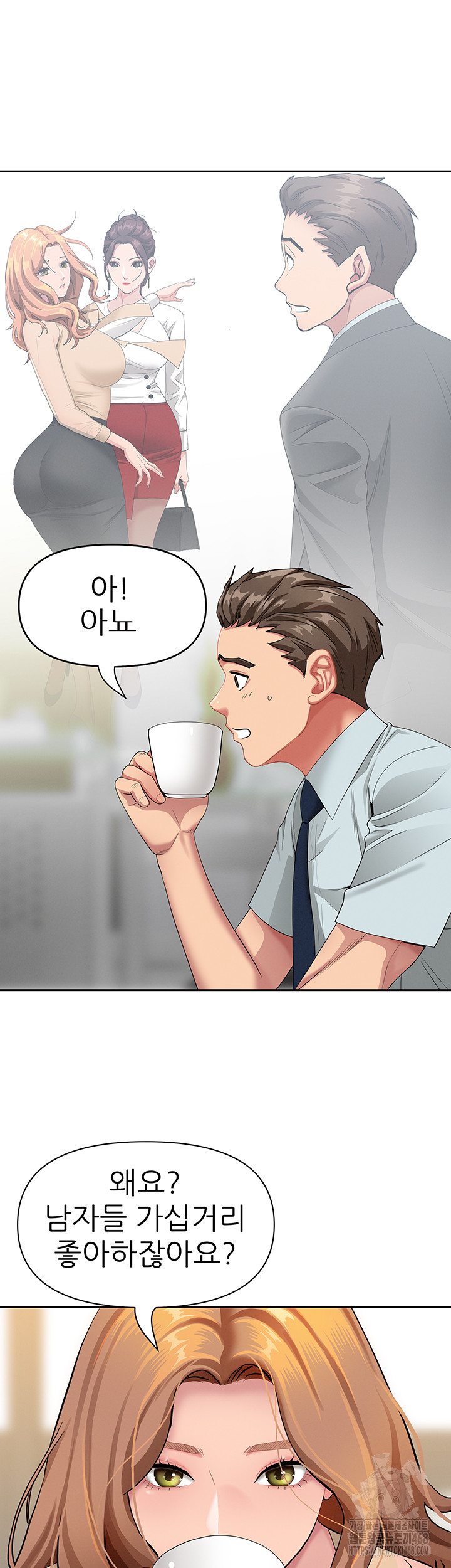 She is a Married Woman, Chapter 9, page 53