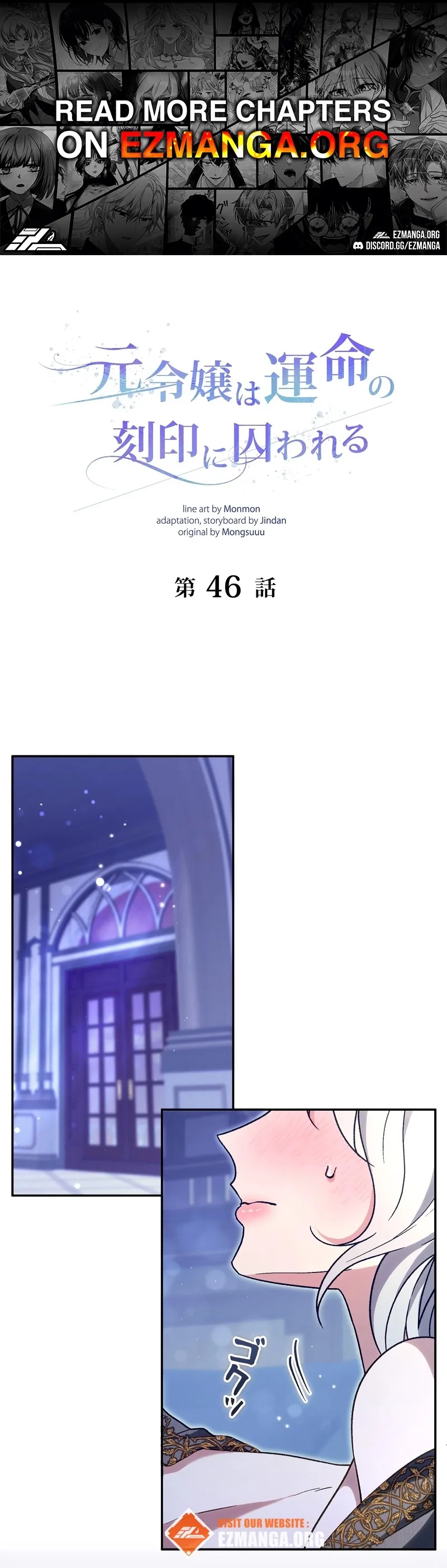What Remains in the Damaged Place, Chapter 46, page 1