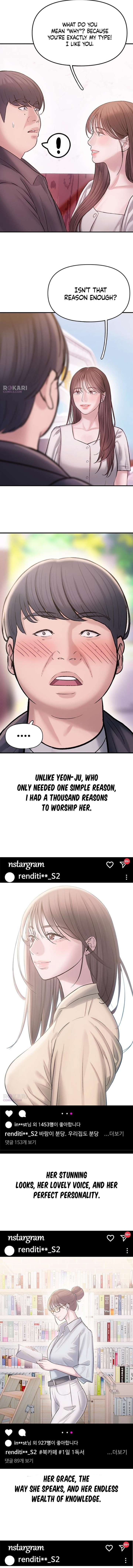 Dating Hell, Chapter 2, page 11