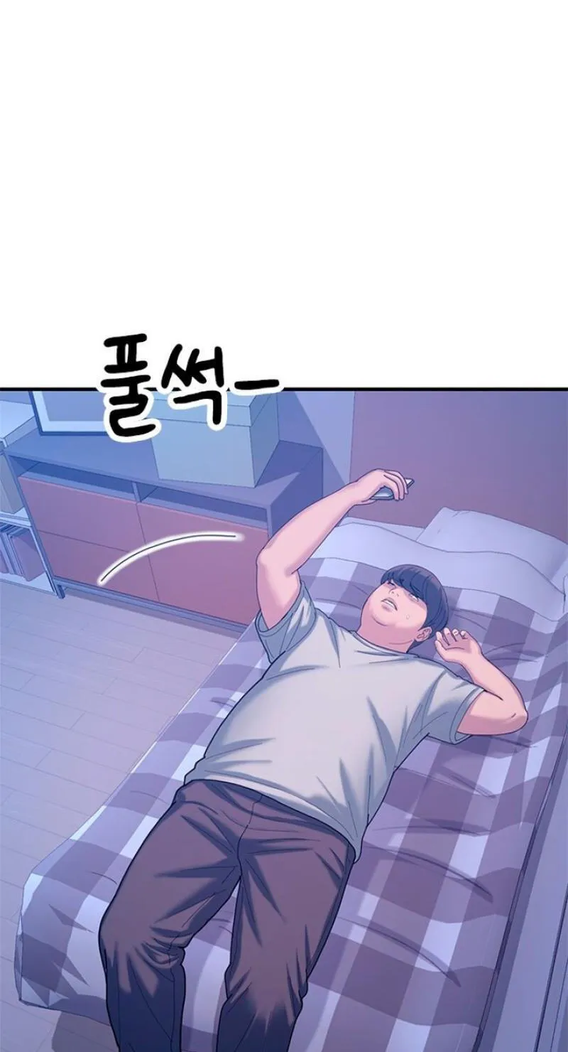 Dating Hell, Chapter 22, page 64
