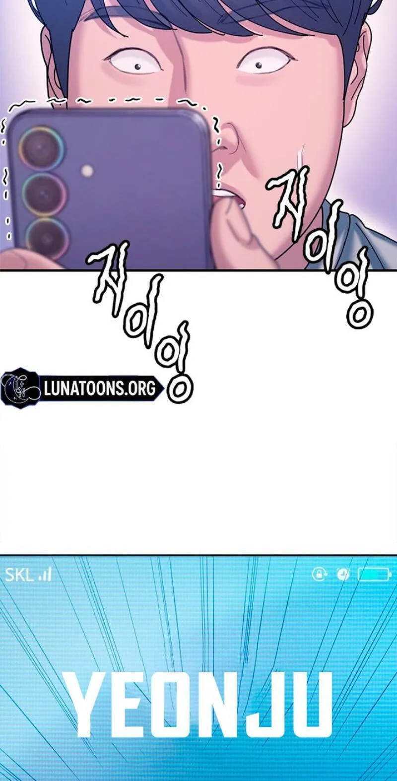 Dating Hell, Chapter 23, page 42