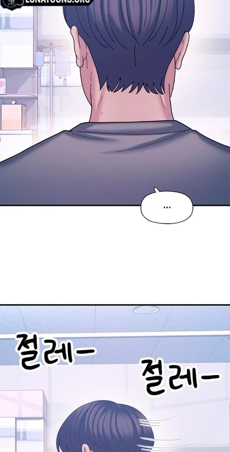 Dating Hell, Chapter 23, page 66