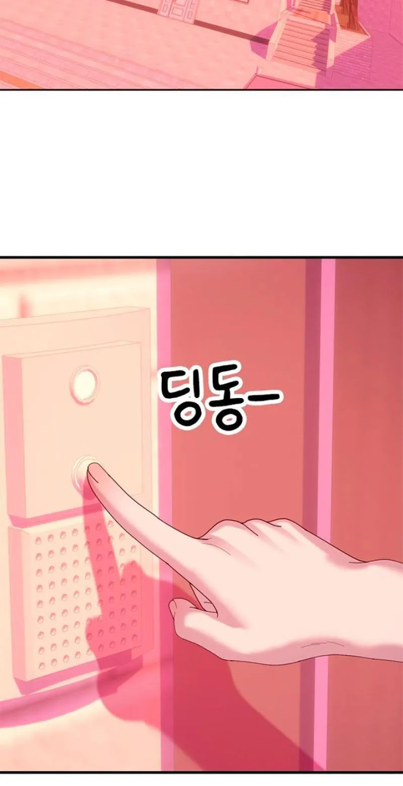 Dating Hell, Chapter 26, page 29