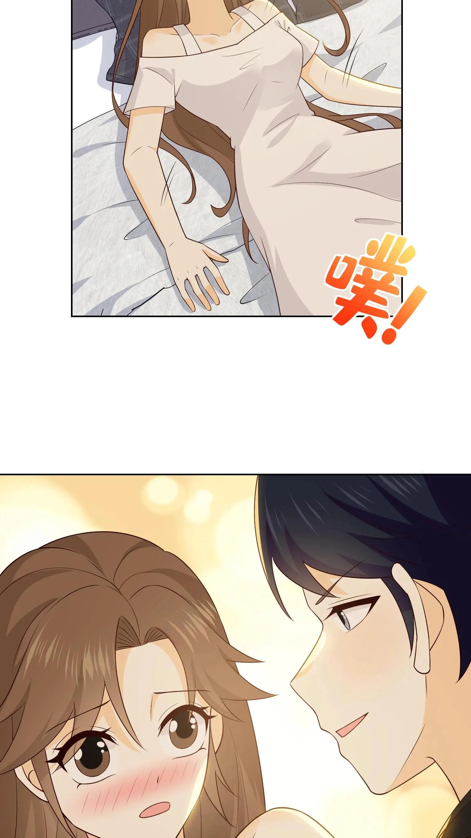 Dating Hell, Chapter 32, page 6
