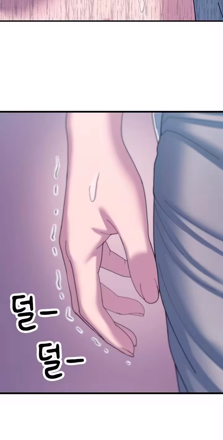Dating Hell, Chapter 33, page 54