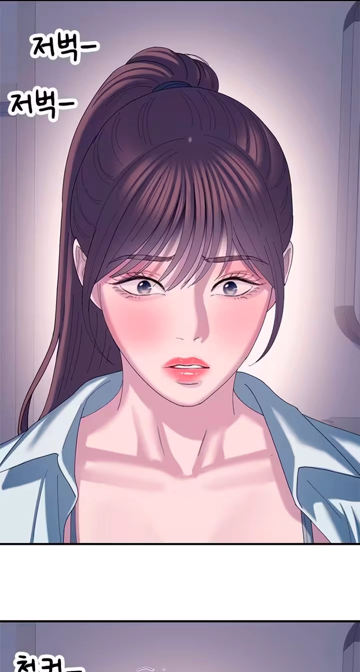 Dating Hell, Chapter 33, page 85