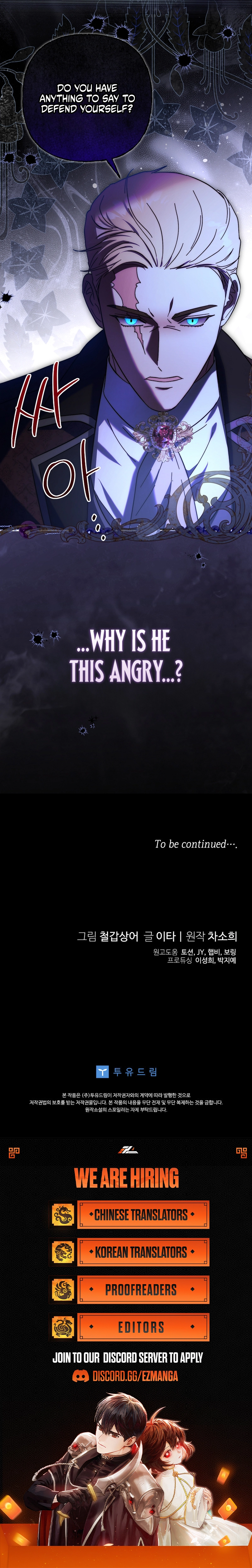 The little brat runs wild, Chapter 32, page 9
