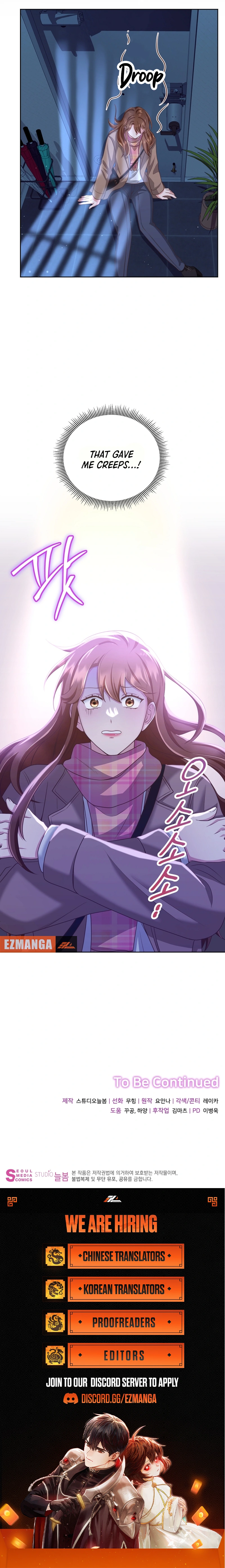 Outside Relationship, Chapter 2, page 10