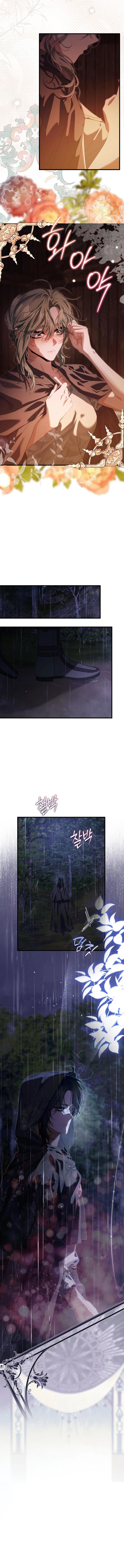 Empress Maria, Chapter 12, page 8