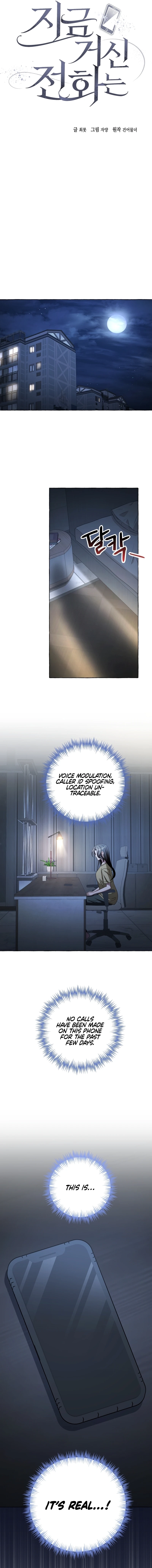 When The Phone Rings, Chapter 9, page 8