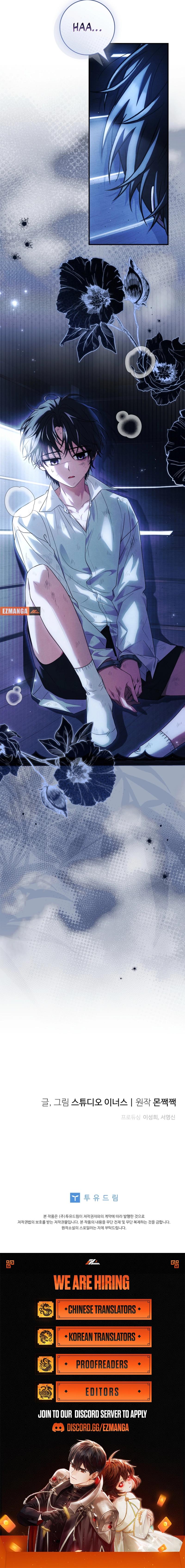 Thriving Agency for Regretful Male Leads in Full Operation!, Chapter 4, page 12