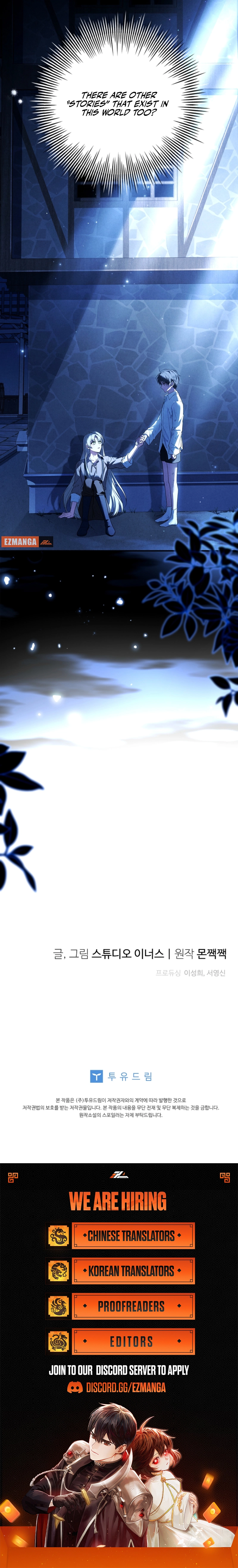 Thriving Agency for Regretful Male Leads in Full Operation!, Chapter 5, page 11