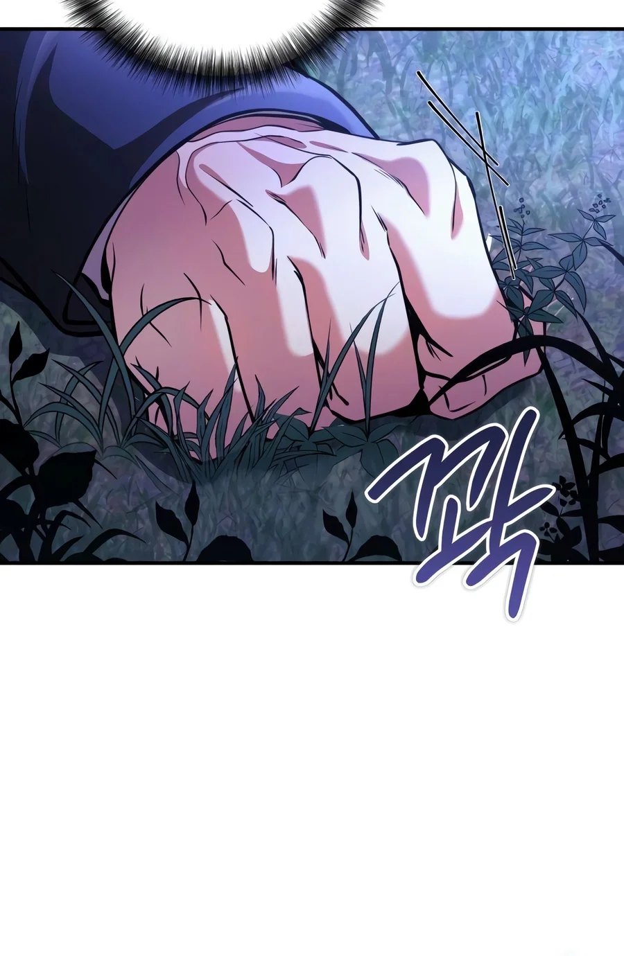 Lick My Wounds, Chapter 2, page 3