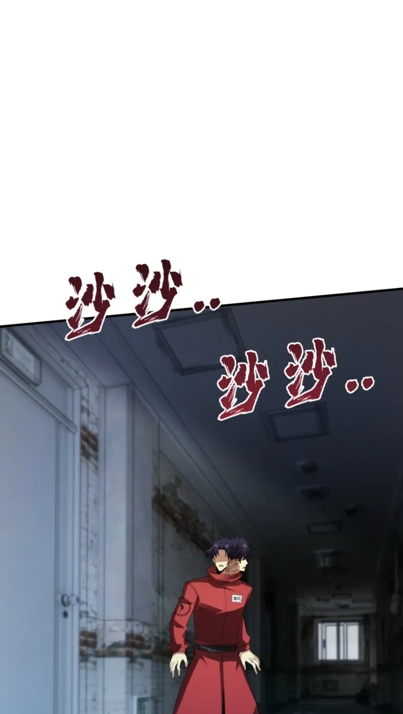 High Martial Arts: Genius Is Only the Threshold to Meeting Me!, Chapter 36, page 61