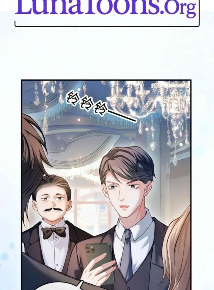 Celebrity Masquerade, Chapter 26, page 4