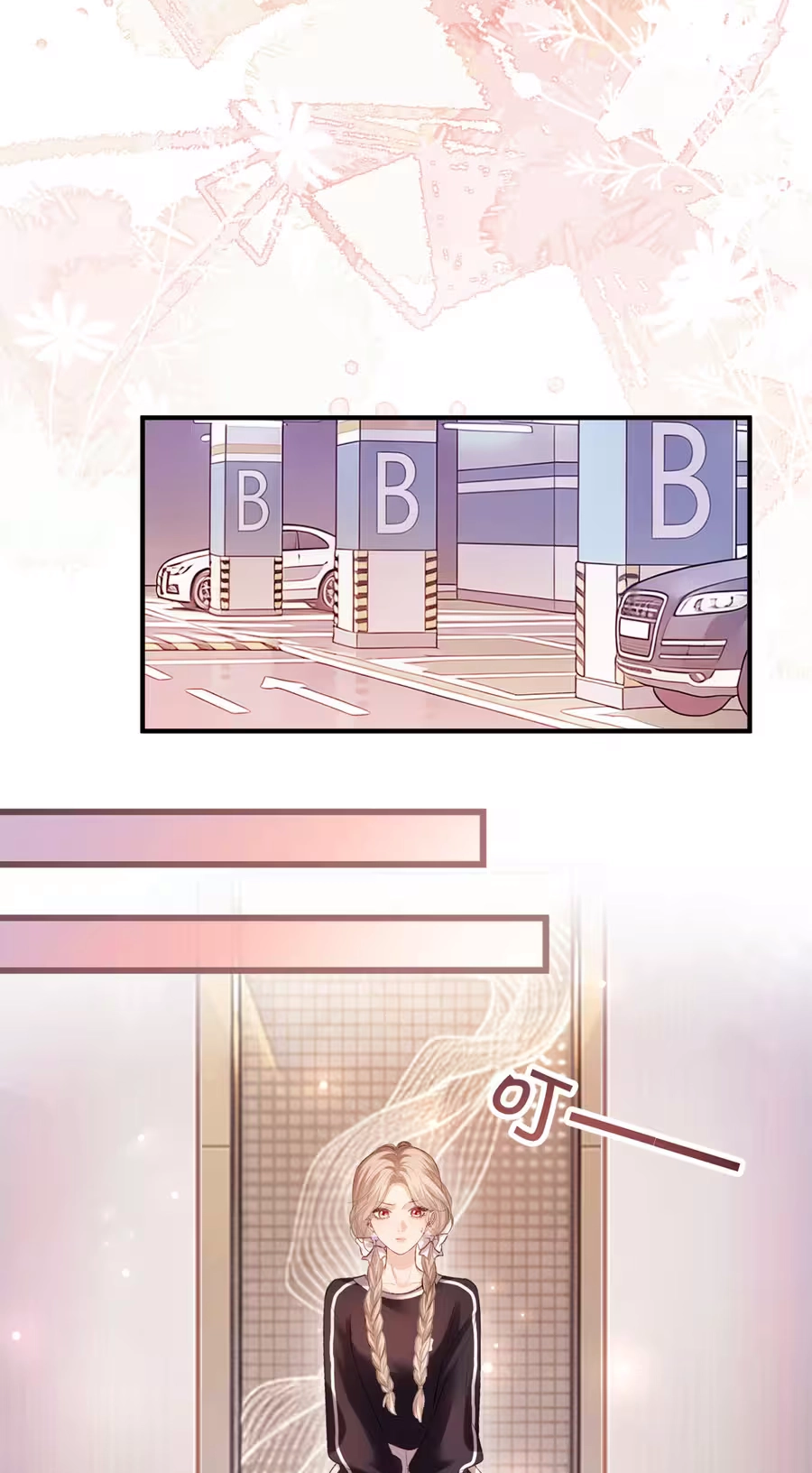 Celebrity Masquerade, Chapter 68, page 6