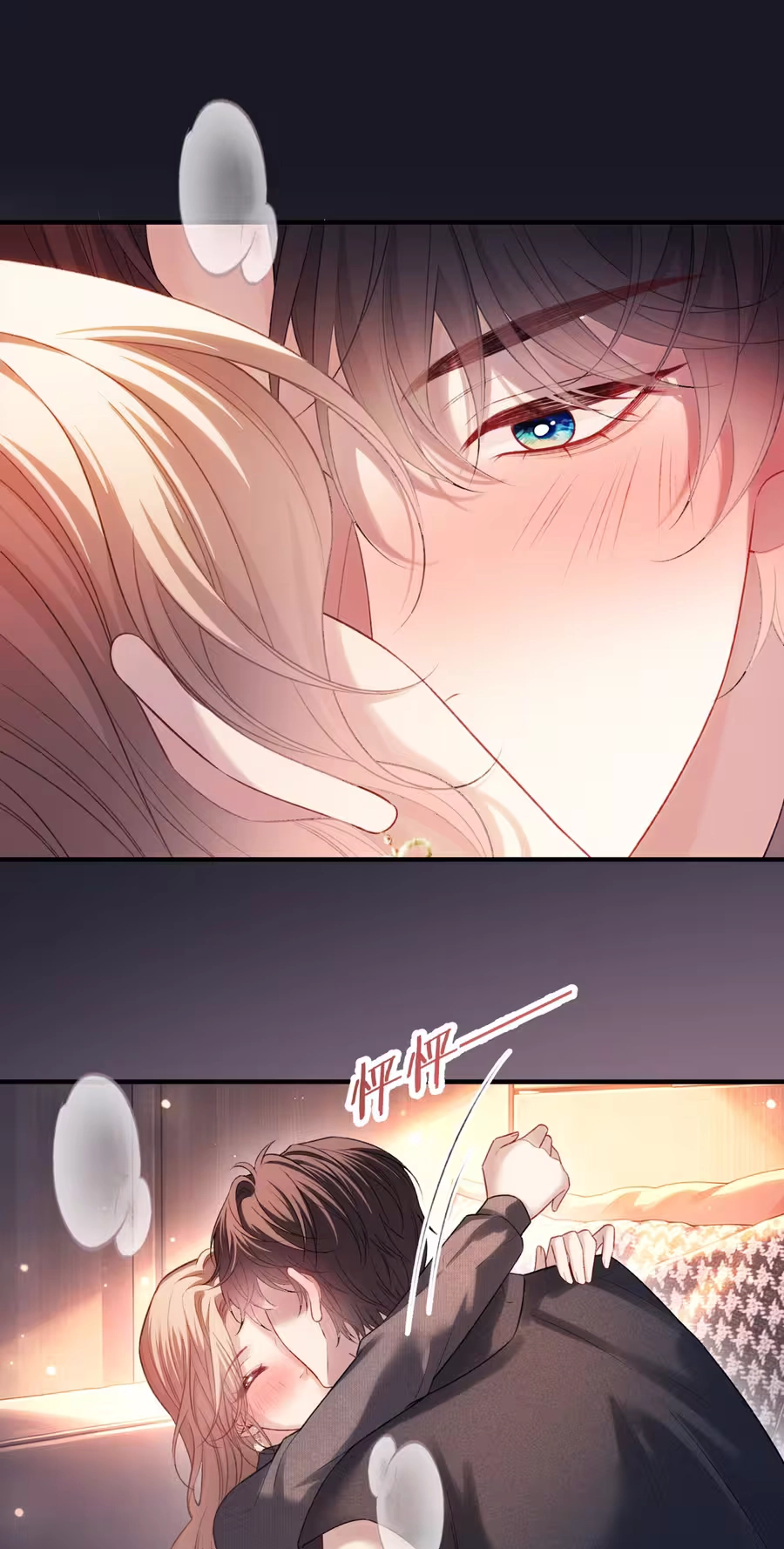 Celebrity Masquerade, Chapter 75, page 29