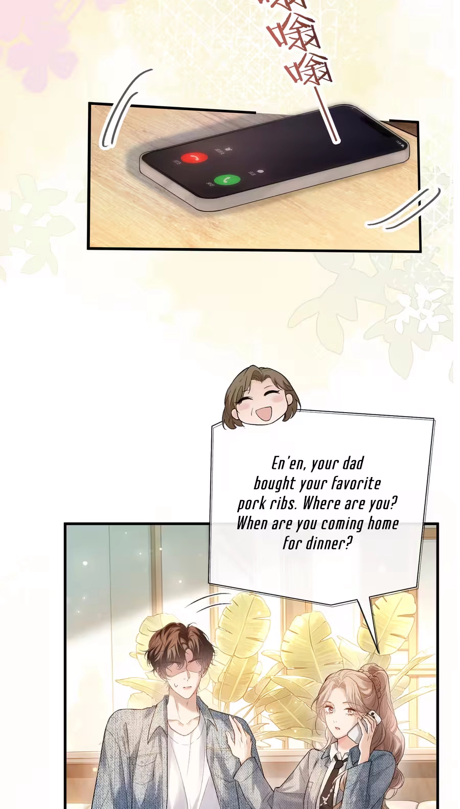 Celebrity Masquerade, Chapter 76, page 34